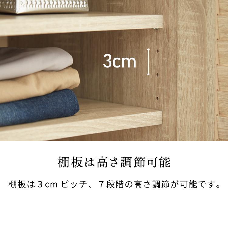 ニトリ ワードローブ アイビス90 引き出し 棚 ハンガータンス クローゼット 洋服掛け 衣類収納 家具 札幌 厚別店 recommendo_fb-wrlove90c-ohk