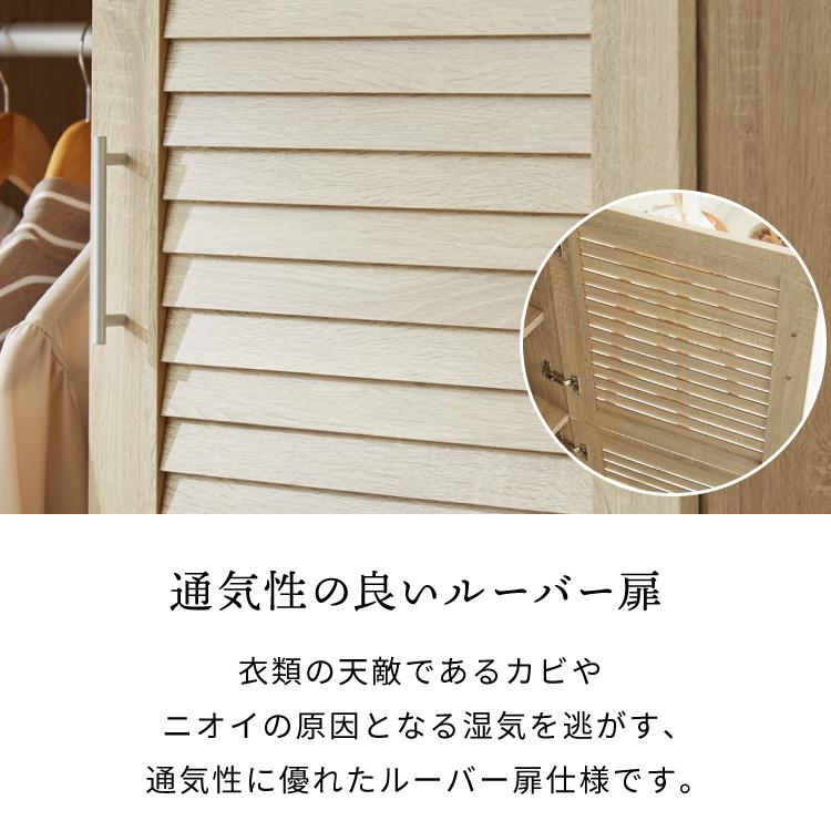 クローゼット ワードローブ 幅90 キャビネット ハンガーラック ロー