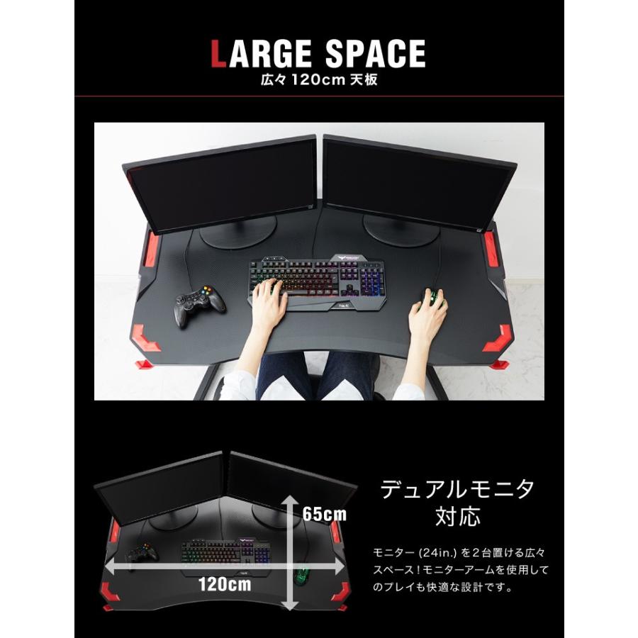 ゲーミングデスク 幅120 高さ73 奥行65 ゲームデスク PCデスク