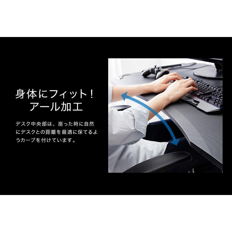 ゲーミングデスク 幅120 高さ73 奥行65 ゲームデスク PCデスク
