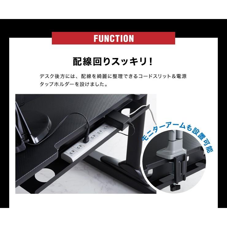 ゲーミングデスク 幅120 高さ73 奥行65 ゲームデスク PCデスク
