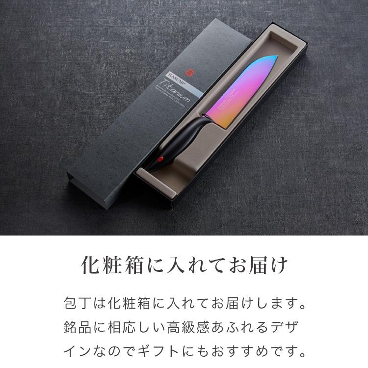 スミカマ 日本製 霞 KASUMI チタニウム 三徳包丁 ペティナイフ 牛刀 3