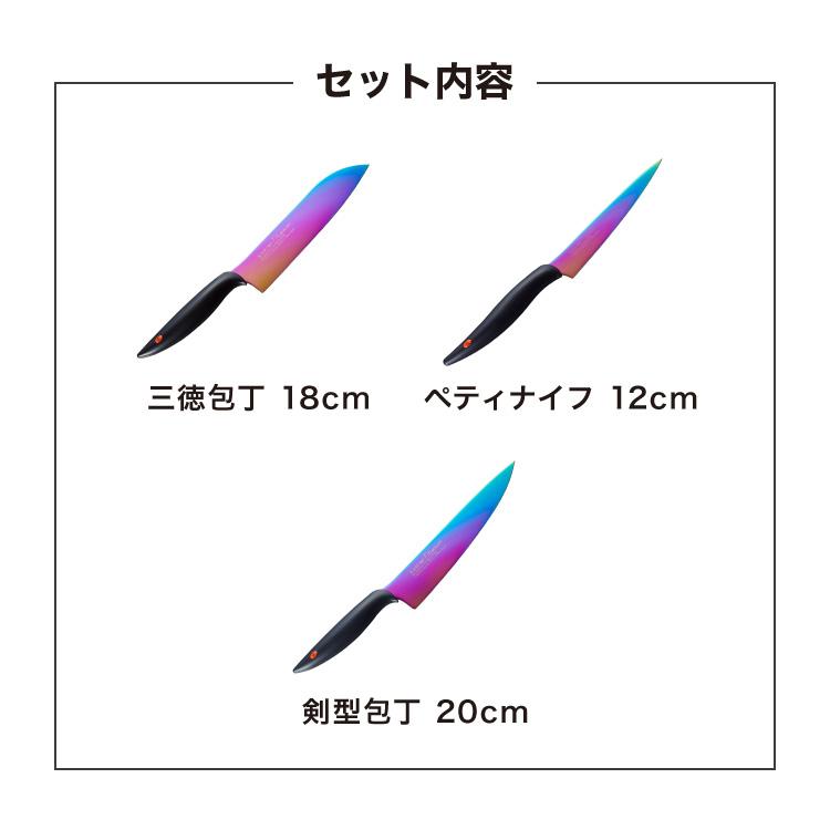 スミカマ 日本製 霞 KASUMI チタニウム 三徳包丁 ペティナイフ 牛刀 3