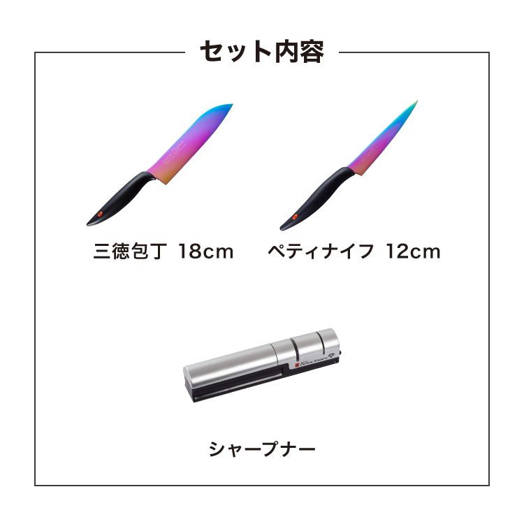 スミカマ 日本製 霞 KASUMI チタニウム 三徳包丁 ペティナイフ