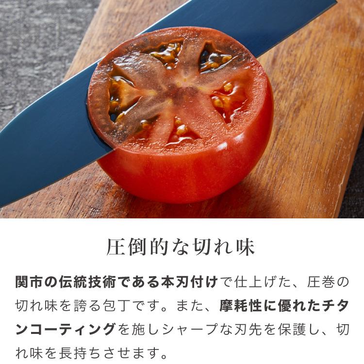 スミカマ 日本製 霞 KASUMI チタニウム ペティナイフ 12cm 青い包丁 関の刃物 職人仕上げ 包丁 フルーツナイフ レビュー&報告で燕三条製トングプレゼント | ブランド登録なし | 06