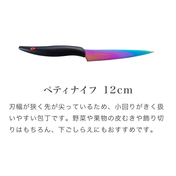スミカマ 日本製 霞 KASUMI チタニウム ペティナイフ 12cm 青い包丁 関の刃物 職人仕上げ 包丁 フルーツナイフ レビュー&報告で燕三条製トングプレゼント | ブランド登録なし | 08