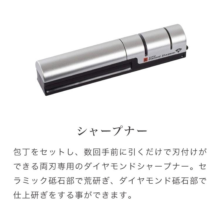 スミカマ 日本製 霞 KASUMI チタニウム 三徳包丁 シャープナー 2点