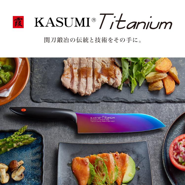 スミカマ 日本製 霞 KASUMI チタニウム 三徳包丁 シャープナー 2点