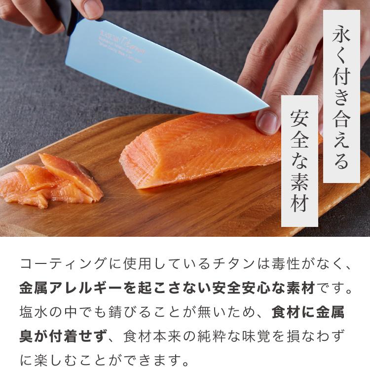 スミカマ 日本製 霞 KASUMI チタニウム 剣型包丁 牛刀 20cm 青い包丁