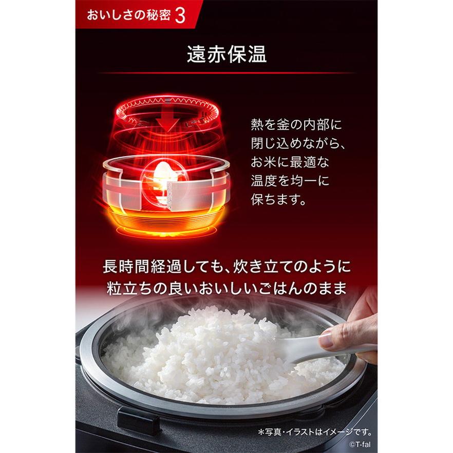 ティファール T-fal ザ・ライス遠赤外線IH炊飯器5.5合 ブラック ティファール T-fal ザ・ライス遠赤外線IH炊飯器5.5合 ブラック