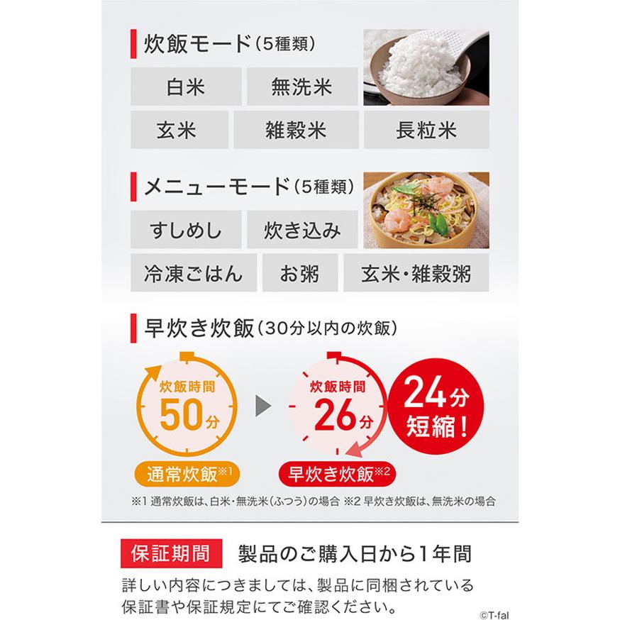ティファール T-fal ザ・ライス遠赤外線IH炊飯器5.5合 ブラック ティファール T-fal ザ・ライス遠赤外線IH炊飯器5.5合 ブラック