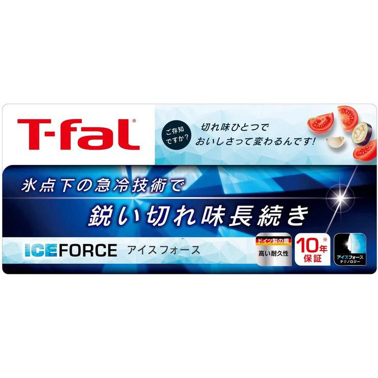 メーカー10年保証 ティファール T-fal 日本の包丁技法に合わせて開発された包丁 アイスフォース 三徳ナイフ 14.5cm K24210  リコメン堂 - 通販 - PayPayモール