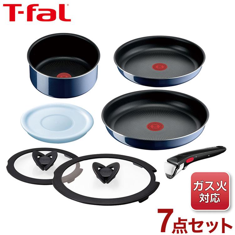ティファールフライパン 7点セット インジニオ・ネオ ロイヤルブルー・インテンス ティファール T-fal インジニオ・ネオ ロイヤルブルー・インテンス
