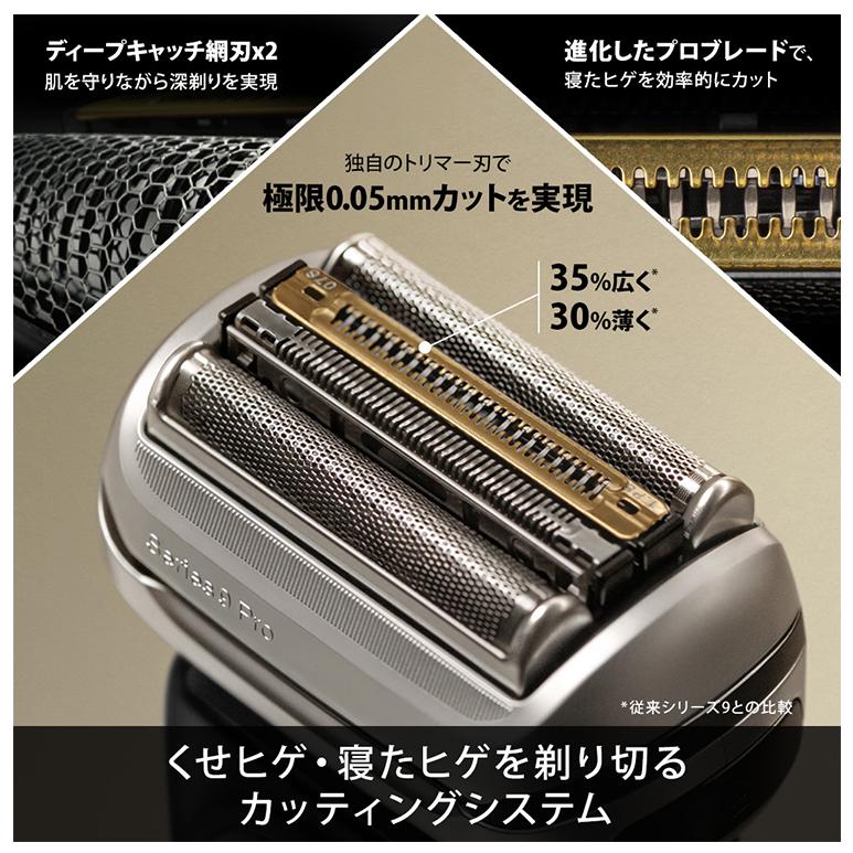 ブラウン 替刃 BRAUN F/C94M メンズ 電気シェーバー用 替え刃 ブラウン 替刃 BRAUN F/C94M メンズ 電気シェーバー用 替え刃