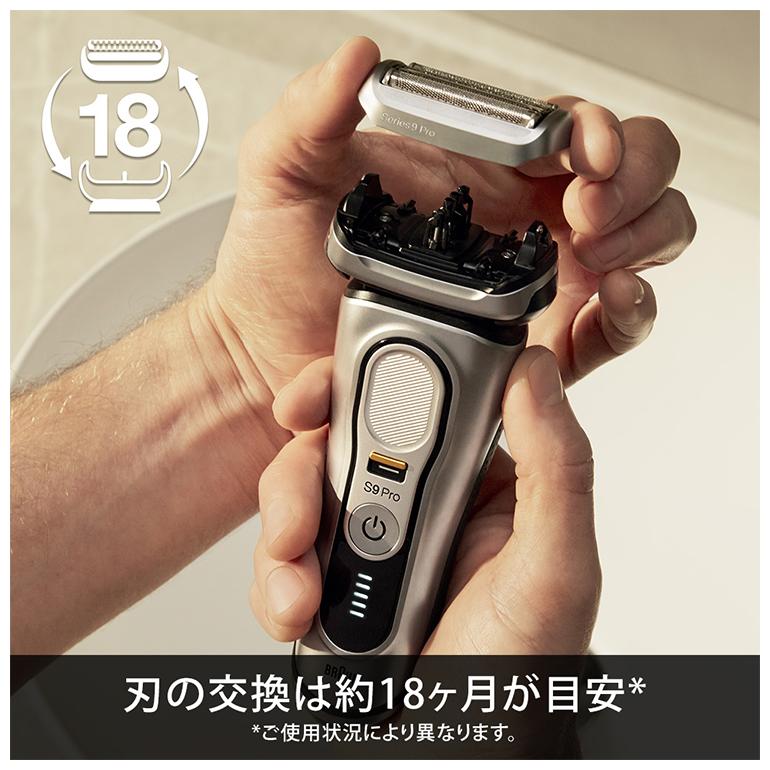 ブラウン 替刃 BRAUN F/C94M メンズ 電気シェーバー用 替え刃 ブラウン 替刃 BRAUN F/C94M メンズ 電気シェーバー用 替え刃