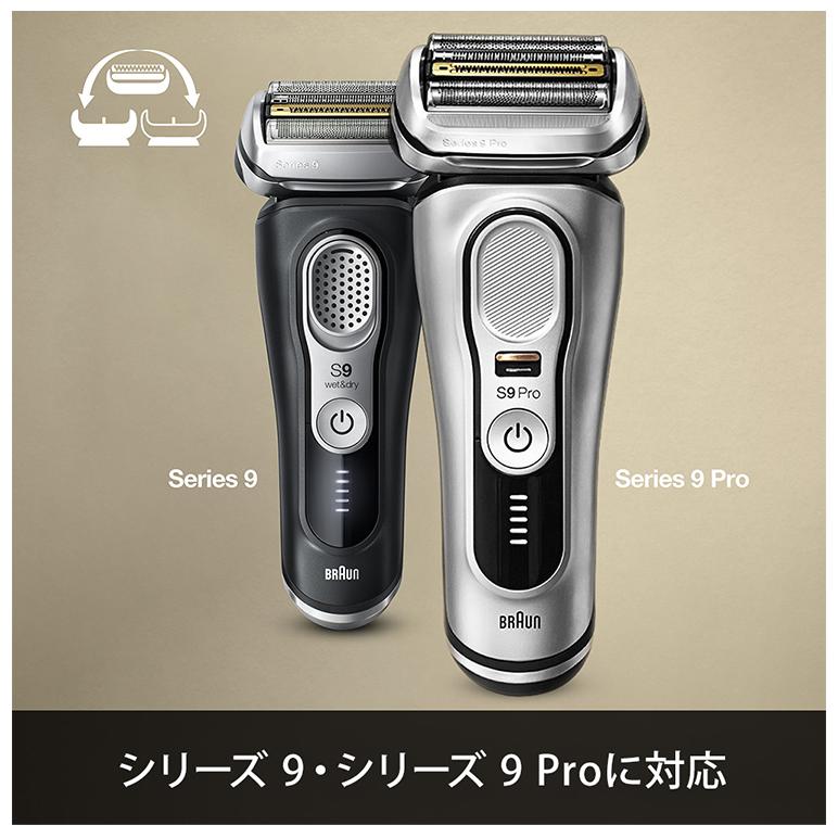 ブラウン 替刃 BRAUN F/C94M メンズ 電気シェーバー用 替え刃 ブラウン 替刃 BRAUN F/C94M メンズ 電気シェーバー用 替え刃