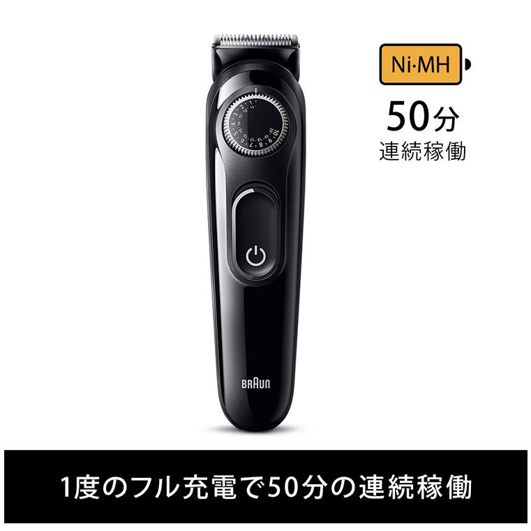 ブラウン BT3420 ブラック/グレー ヒゲトリマー 0.5mm幅 20段階長さ