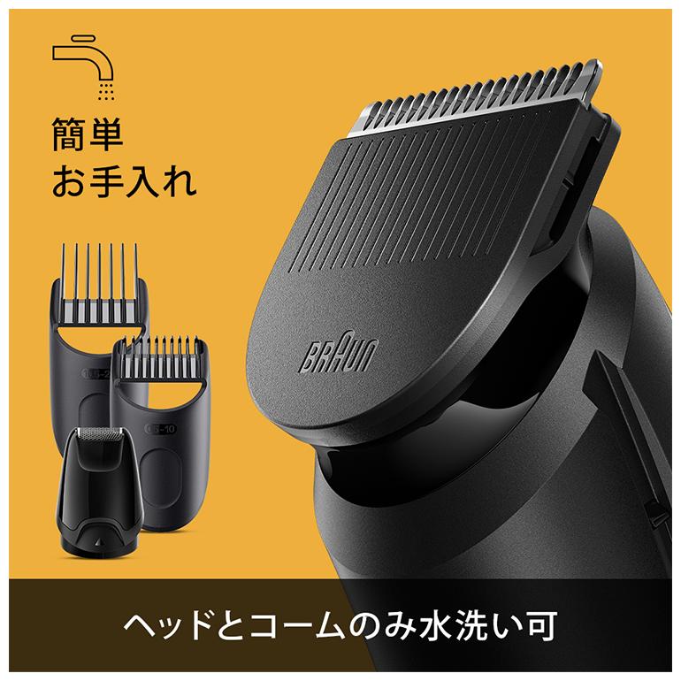 ブラウン BT3420 ブラック/グレー ヒゲトリマー 0.5mm幅 20段階長さ