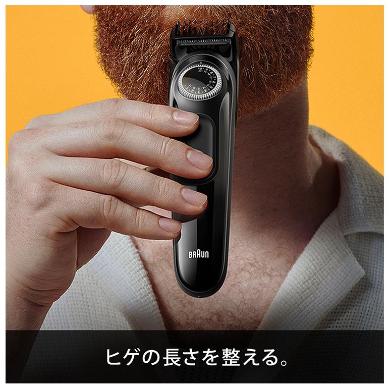 ブラウン BT3420 ブラック/グレー ヒゲトリマー 0.5mm幅 20段階長さ