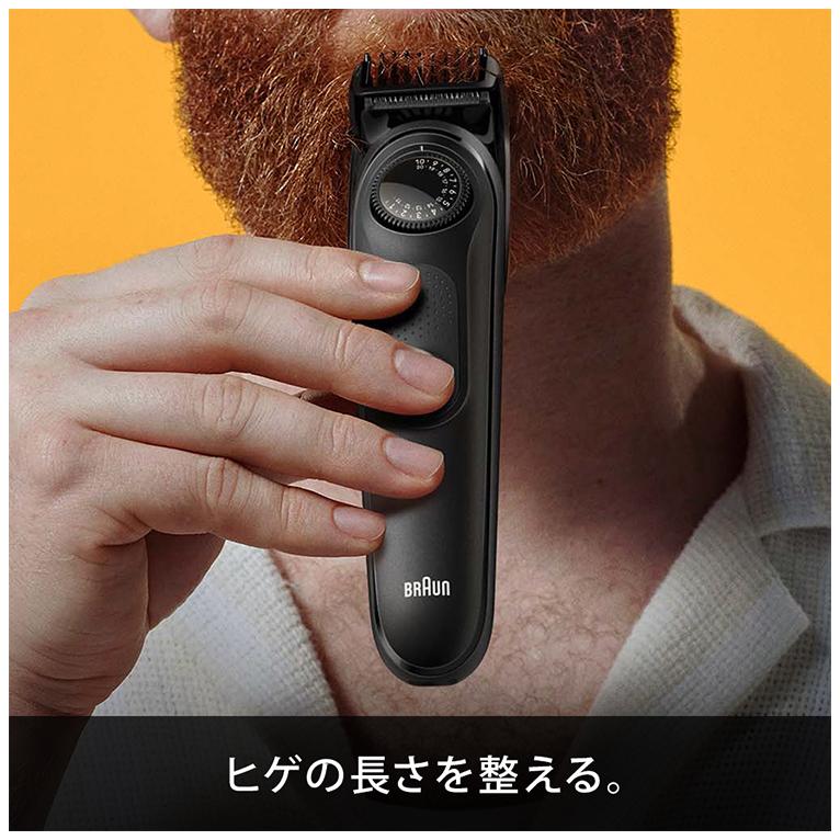 ブラウン BRAUN ヒゲトリマー シリーズ5 BT5420 ★新品未使用品★ Amazon | ブラウン ヒゲトリマー シリーズ5 シェーバー BT5420