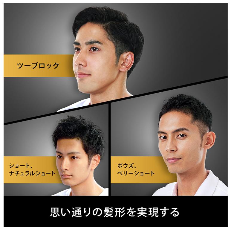 ブラウン HC5330 ブラック ヘアーバリカン BRAUN メンズ 美容 新生活