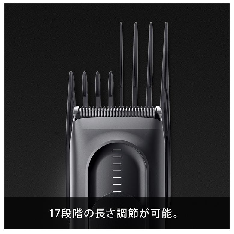 ブラウン HC5330 ブラック ヘアーバリカン BRAUN メンズ 美容 新生活 一人暮らし シンプル モダン プレゼント【送料無料】 ブラウン HC5330 ブラック ヘアーバリカン BRAUN メンズ 美容 新生活