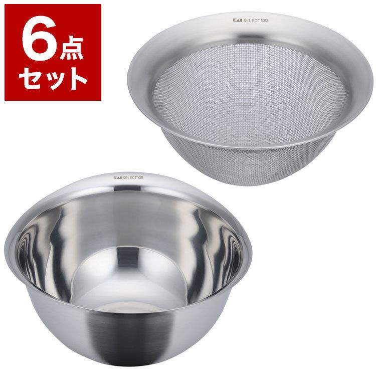 貝印 Select100 ボウル ザル 6点セット 17cm 21cm 25cm ステンレスボウル パンチングザル 重ねて収納 ボール ざる スタッキング Kai Fc リコメン堂 通販 Yahoo ショッピング