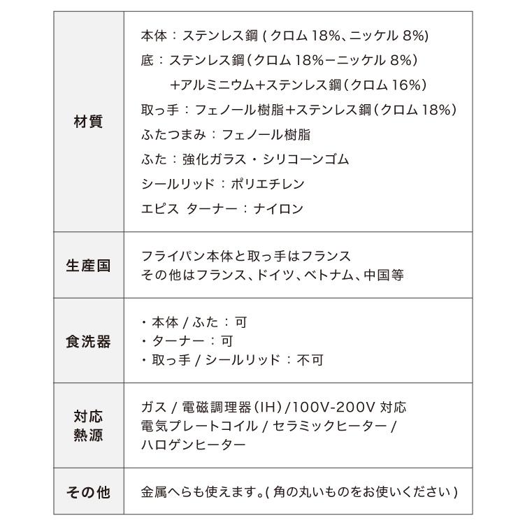 T-fal ティファール フライパン 限定11点セット インジニオ・ネオ IHステンレス アンリミテッド セット9+専用取っ手プラス1本+ターナー 深型 代引不可の画像