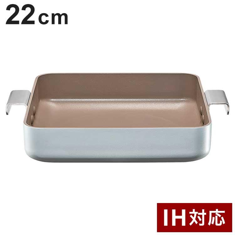 韓国発 Dr.HOWS スクエア両手フライパン 22cm 直火・IH対応 プレー 