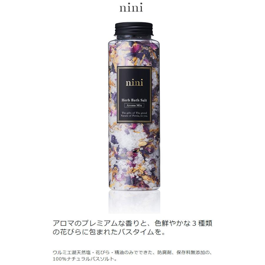 Nini ハーブバスソルト アロマミックス バス バスソルト 入浴 バスタイム 塩 ソルト リコメン堂 通販 Paypayモール