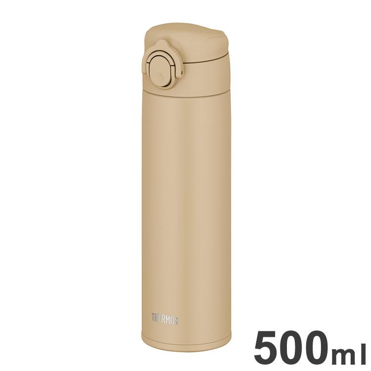 THERMOS サーモス 真空断熱ケータイマグ JOK-500 SDBE 食洗器対応 スポーツ飲料OK 水筒 ボトル サンドベージュ