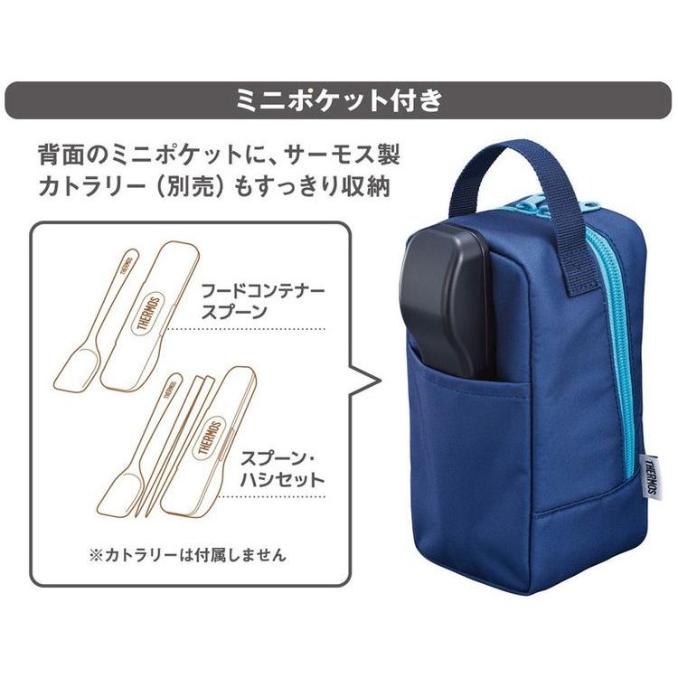 THERMOS サーモス 真空断熱スープランチセット JBY-551 NVY スープジャー 容器 専用ポーチ ランチ お弁当 オフィス 学校 遠足 アウトドア レジャー｜recommendo｜03