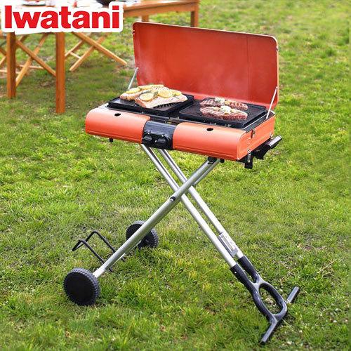 Iwatani イワタニ バーベキューコンロ グリルスター CB-SBG-2 スタンドBBQグリル 2口コンロ 折りたたみスタンド キャンプ アウトドア｜recommendo