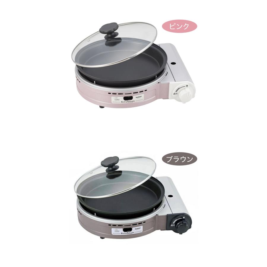 イワタニ カセットガスグリルパン ビストロの達人3 限定色 ブラック