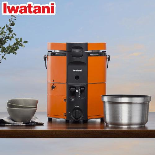 イワタニ ガスボンベでご飯が炊ける カセットガス炊飯器 HAN-go イワタニ ガスボンベでご飯が炊ける カセットガス炊飯器 HAN-go