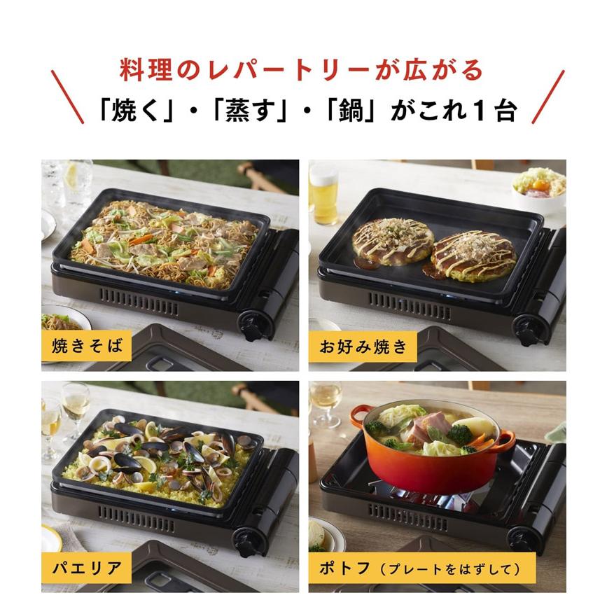 イワタニ Iwatani カセットガス ホットプレート 焼き上手さんβ CB-GHP-B カセットコンロ 直火式 卓上コンロ ガスコンロ バーベキューコンロ｜recommendo｜03