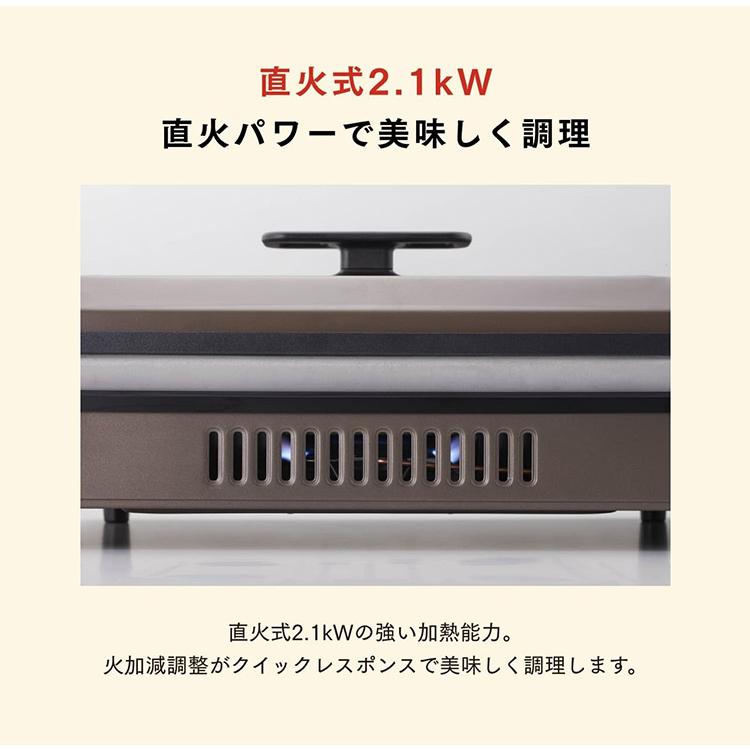 イワタニ Iwatani カセットガス ホットプレート 焼き上手さんβ CB-GHP-B カセットコンロ 直火式 卓上コンロ ガスコンロ バーベキューコンロ｜recommendo｜05