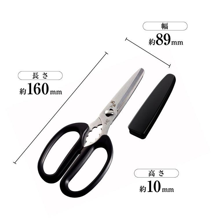 貝印 関孫六 匠創 三徳 & キッチン鋏 エプロンセット 000RC5048