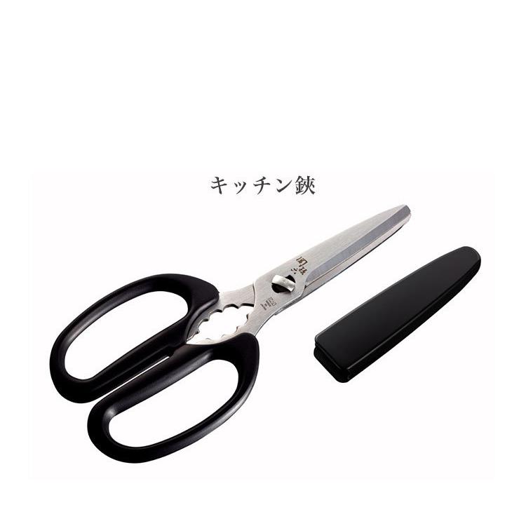 貝印 関孫六 匠創 三徳 & 関孫六 キッチン鋏 エプロンセット 000RC5048