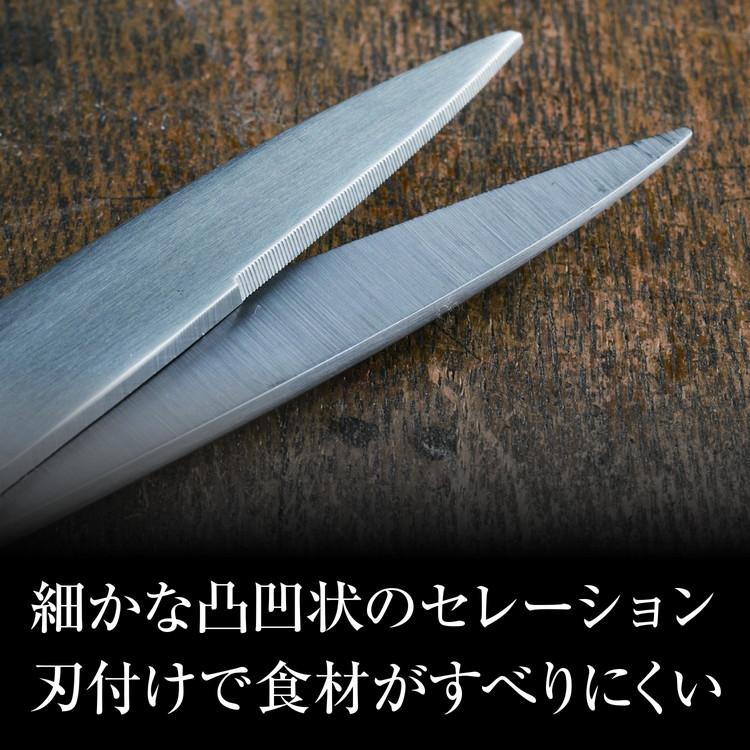 貝印 関孫六 鍛造 オールステンレスキッチン鋏 日本製 KAI 貝印 関孫六 鍛造 オールステンレスキッチン鋏 日本製 KAI