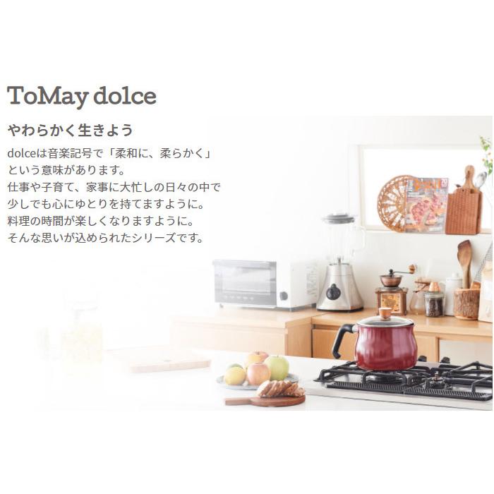 和平フレイズ Tomay Dolce トゥーメイ ドルチェ マルチポットm ホワイト Rb 1255 ポット 鍋 ミルクポット おしゃれ かわいい ケトル やかん 片手鍋 Fc リコメン堂 通販 Yahoo ショッピング