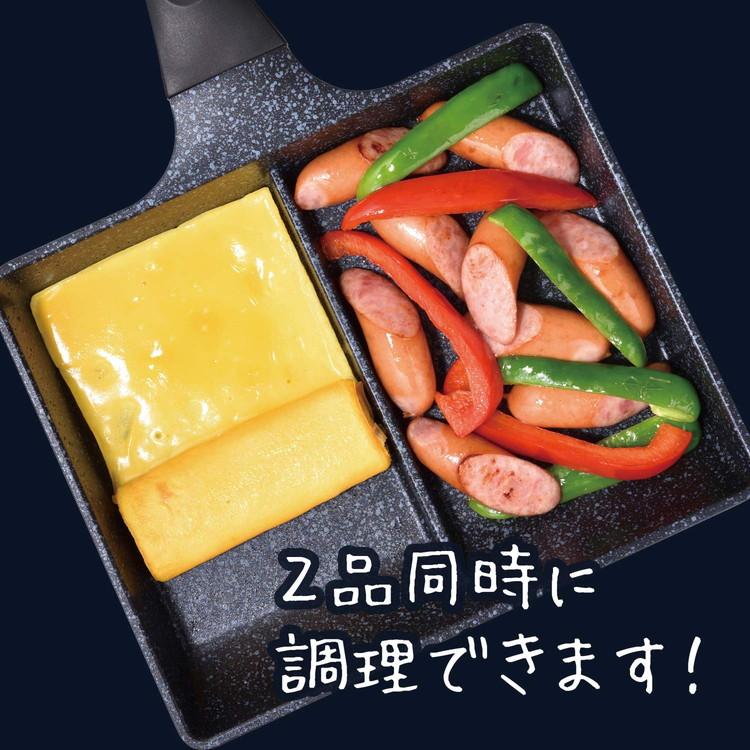 仕切り付き フライパン IH対応 ツインパン 2品同時に調理 お弁当作りに