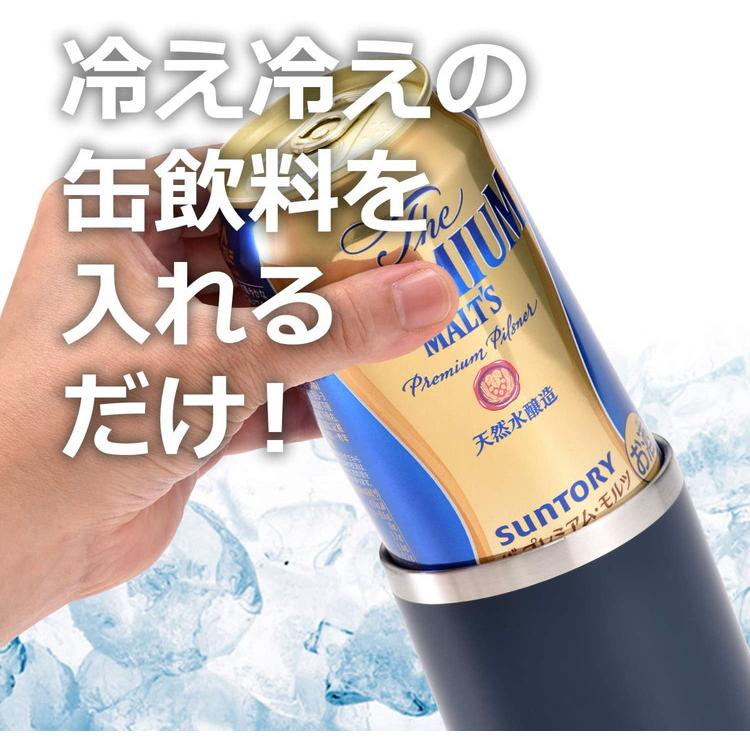 和平フレイズ フォルテック缶クールキーパー350ml ジャパンネイビー RH