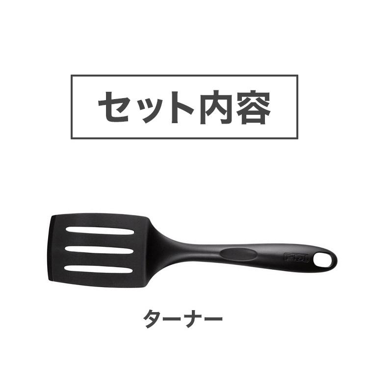 2023年福箱 T-fal 調理道具4点セット ガス火用 20cmフライパン 2023年福箱 T-fal 調理道具4点セット ガス火用 20cmフライパン