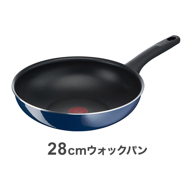 2023年福箱 T-fal 調理道具6点セット ガス火用 20cmフライパン 2023年福箱 T-fal 調理道具6点セット ガス火用 20cmフライパン