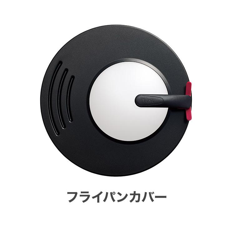 2023年福箱 T-fal 調理道具6点セット ガス火用 20cmフライパン 2023年福箱 T-fal 調理道具6点セット ガス火用 20cmフライパン