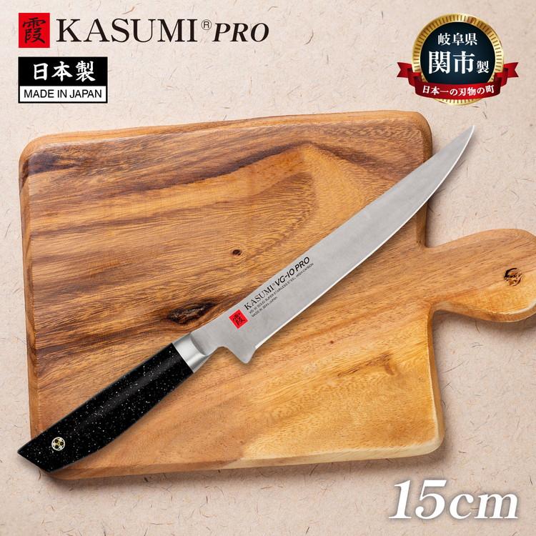 スミカマ 日本製 霞 KASUMI VG-19 PRO 骨スキ包丁 15cm VG-10無垢材 本