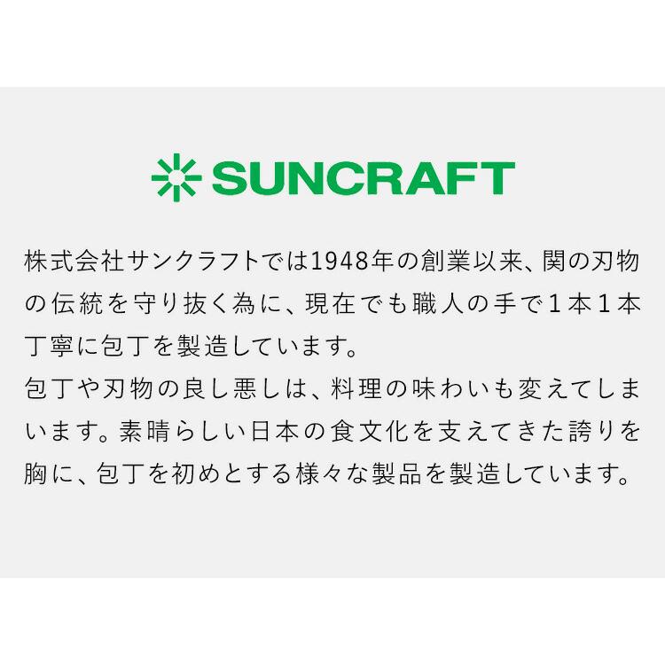 MOKA 日本製 オールステンレス 包丁 20cm シェフナイフ 200mm 関の刃物 刃物のまち 岐阜県関市 MK-01 サンクラフト SUNCRAFTの画像