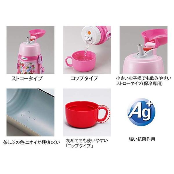 【新品未使用】ドキンちゃん　ピンク　水筒　ステンレスマグ　保温　保冷　象印 新品未使用】ドキンちゃん ピンク 水筒 ステンレスマグ 保温 保冷 象印