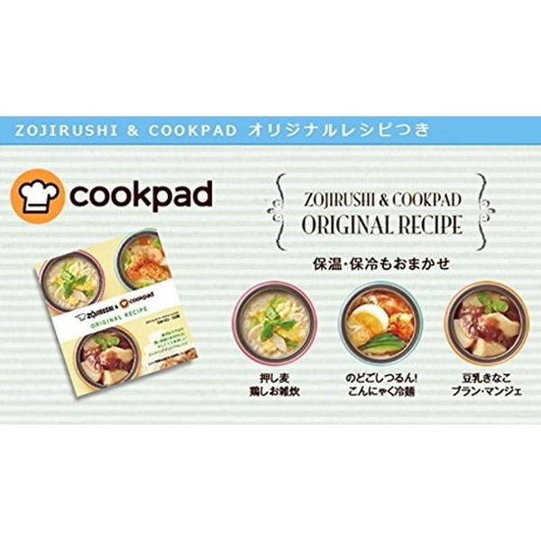 【送料込/新品】象印 ステンレスクック&フードジャー SW-JA75-RV ステンレス クック＆フードジャー」（SW-JA75型） 新発売